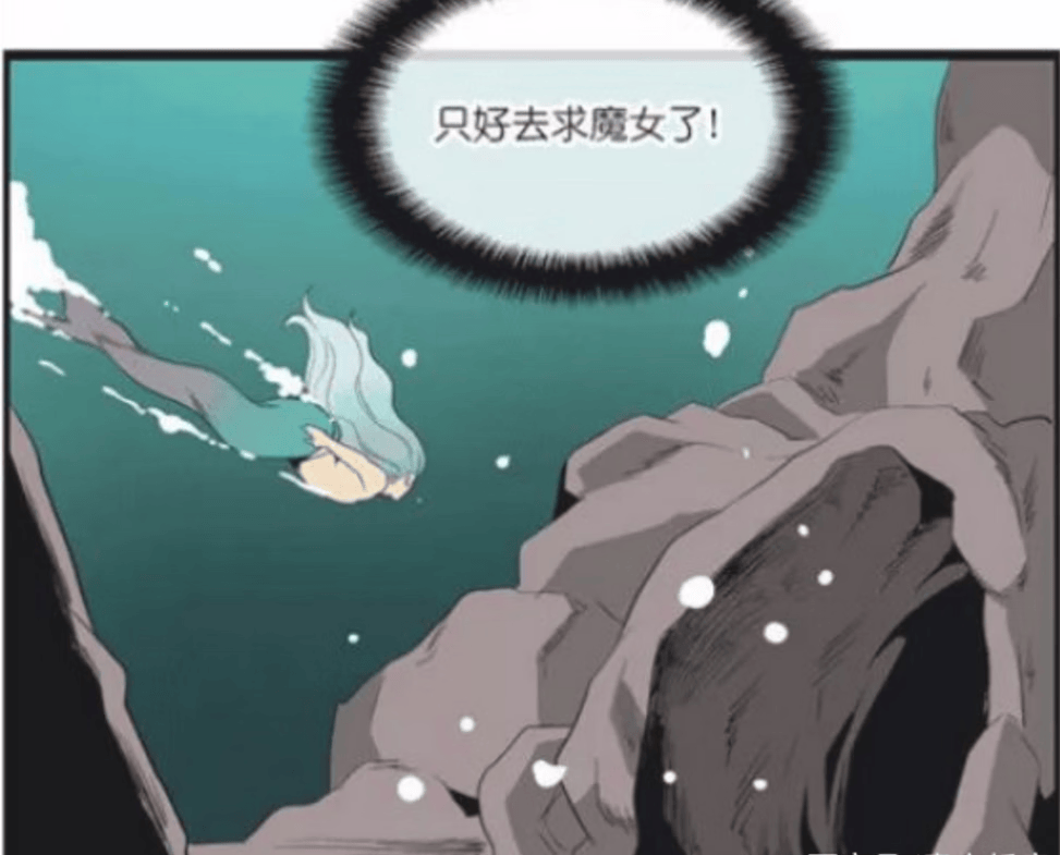 王子公主回家记无敌版漫画(王子公主回家记单人无敌版)-百科学社