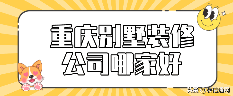 重庆建筑培训公司(重庆建筑培训机构排名榜)