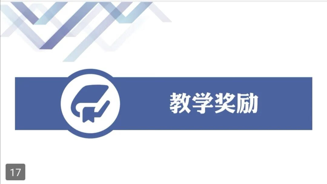 武汉工程大学外语学院院长(武汉工程大学英语语言文学)