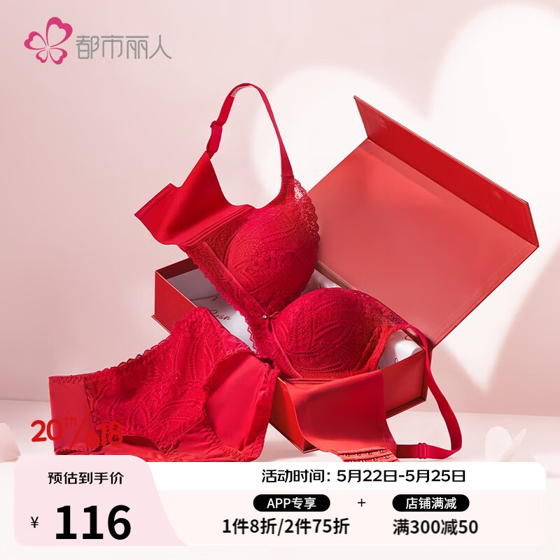 都市丽人品牌会场