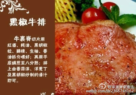 牛肉的做法大全(牛肉的几种经典做法)