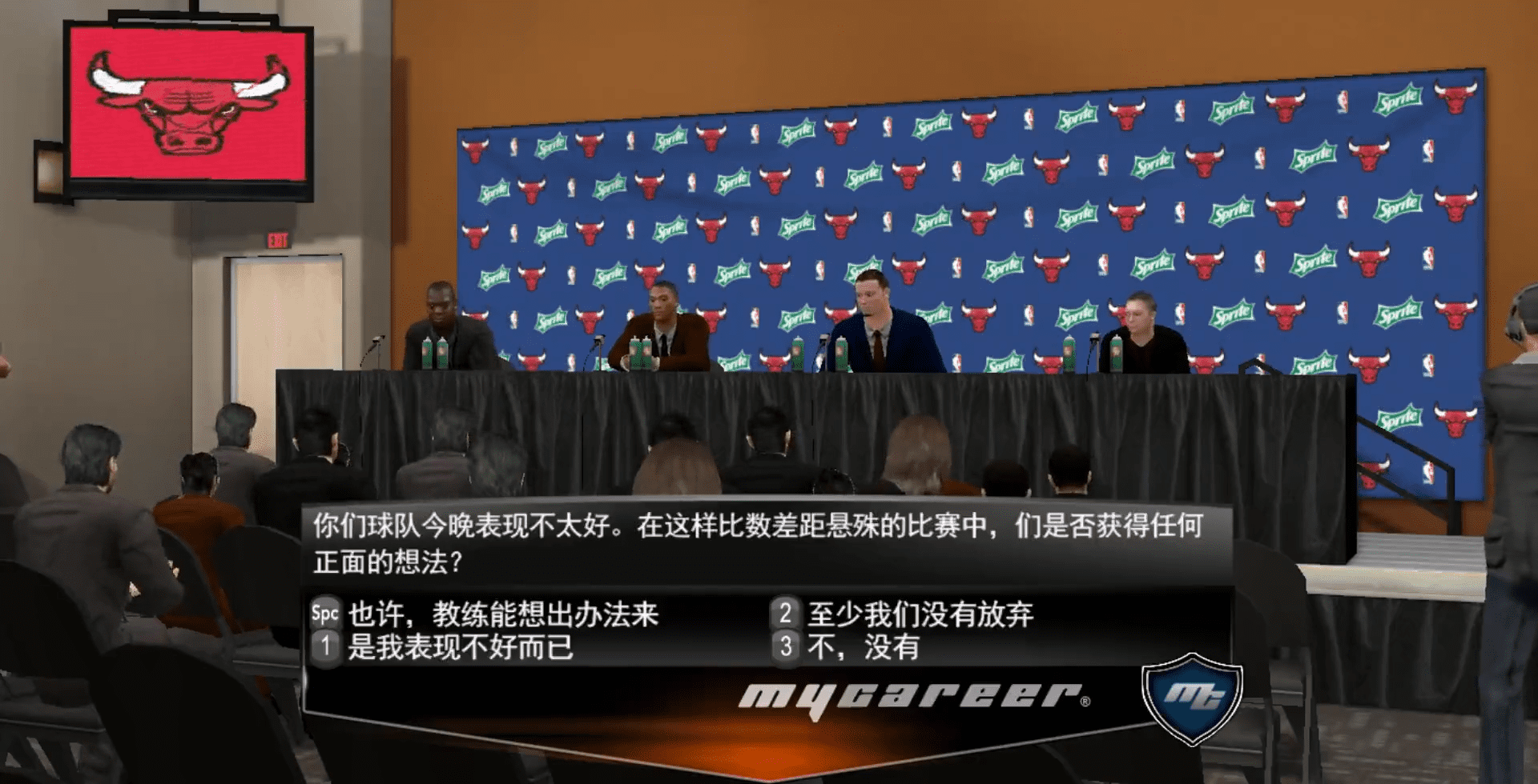 NBA2k14修改器(2K14教练修改器)