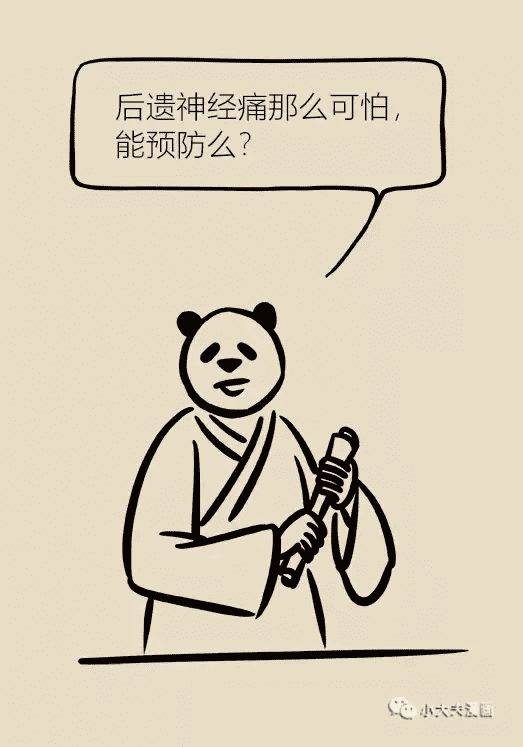 治疗泡诊那个医院好(治疗疱疹的药膏)