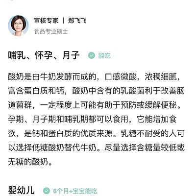 八个月的宝宝食谱大全(八个月宝宝的营养食谱)