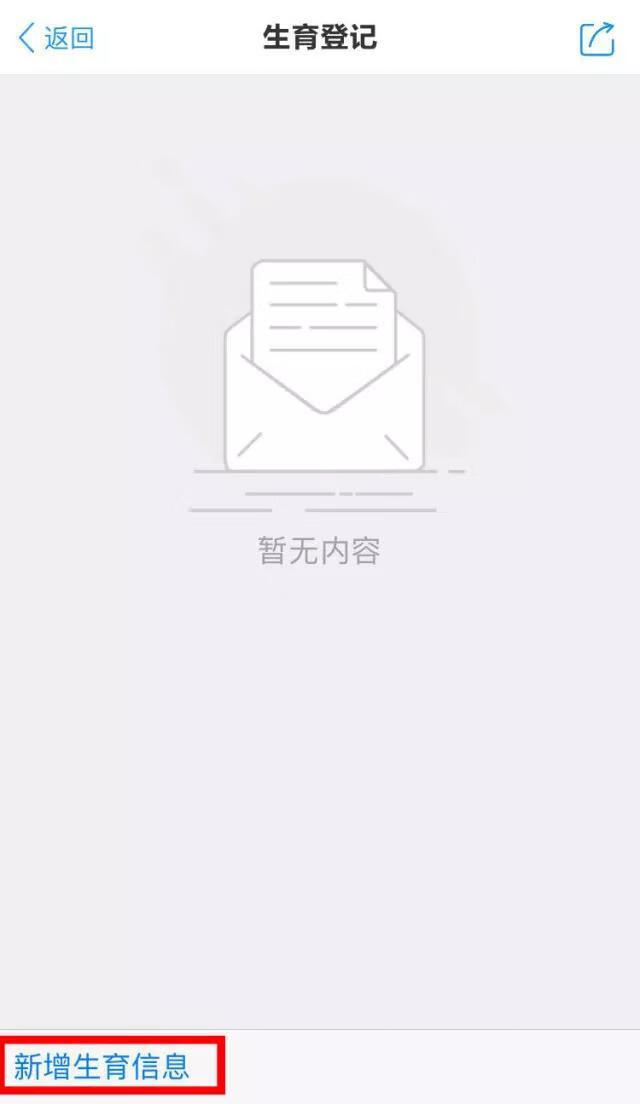 计划生育网站app(中国计划生育协会网站)