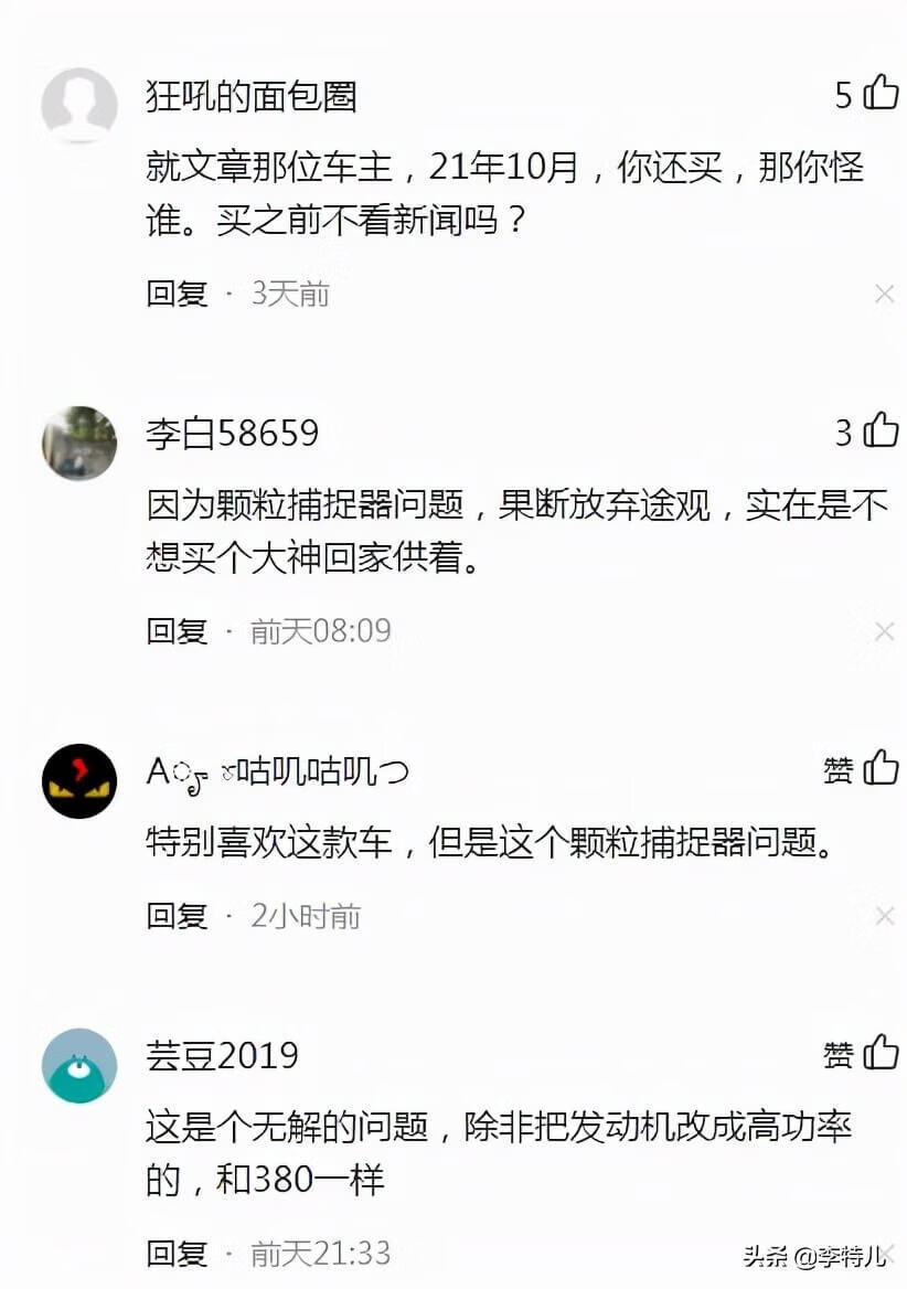上汽大众汽车投诉网(中国汽车投诉官方网站)