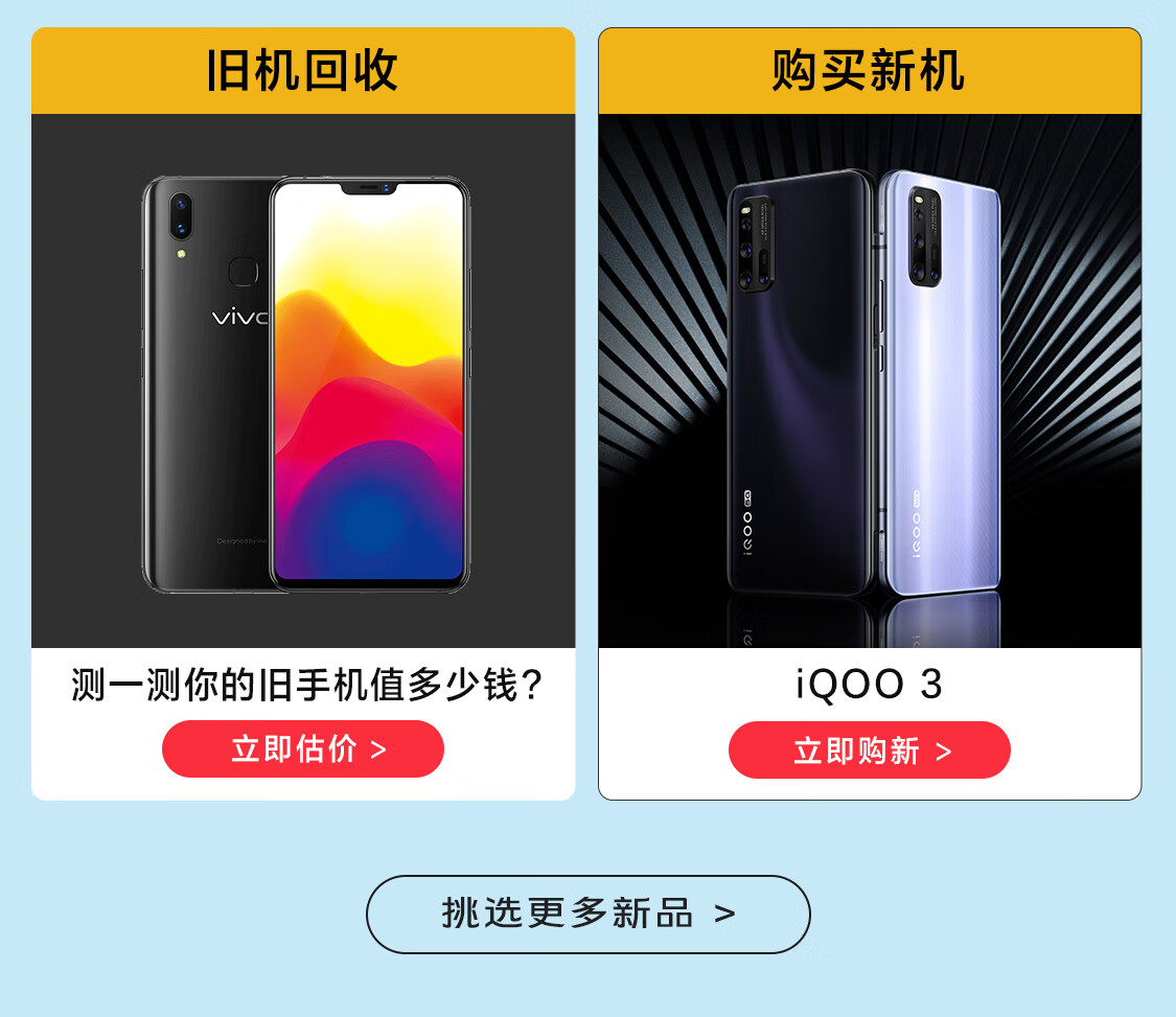 vivo X200震撼发布：4299元起售，Pro级长焦小灭霸强势登场,vivo,X200,天玑9400,蔡司长焦镜头,手机发布会,X200长焦镜头,天玑9400手机性能,第1张