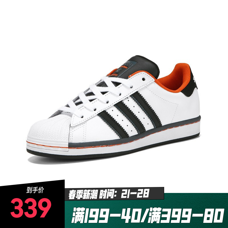 adidas fv3685