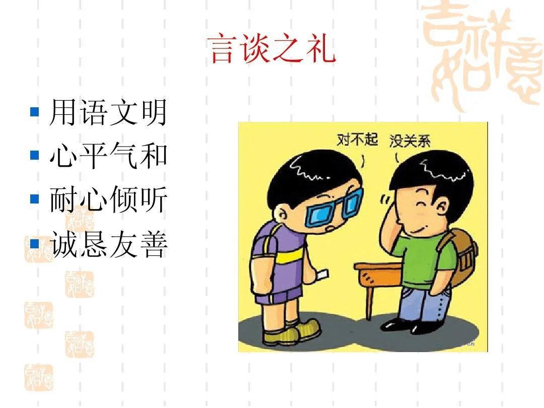 文明礼仪文章分享(关于文明礼仪的文章)