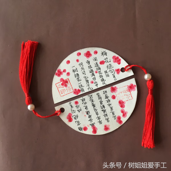书签的做法步骤(简易书签做法)