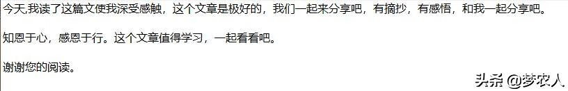 相逢何必曾相识下一句怎么对(人生相逢何必曾相识下一句)