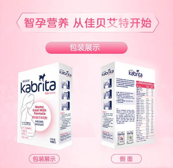 进口孕妇奶粉十大排行榜(孕妇品牌奶粉排行榜)
