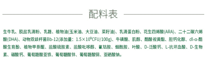 完达山元乳优缺点(有没有喝完达山元乳的)
