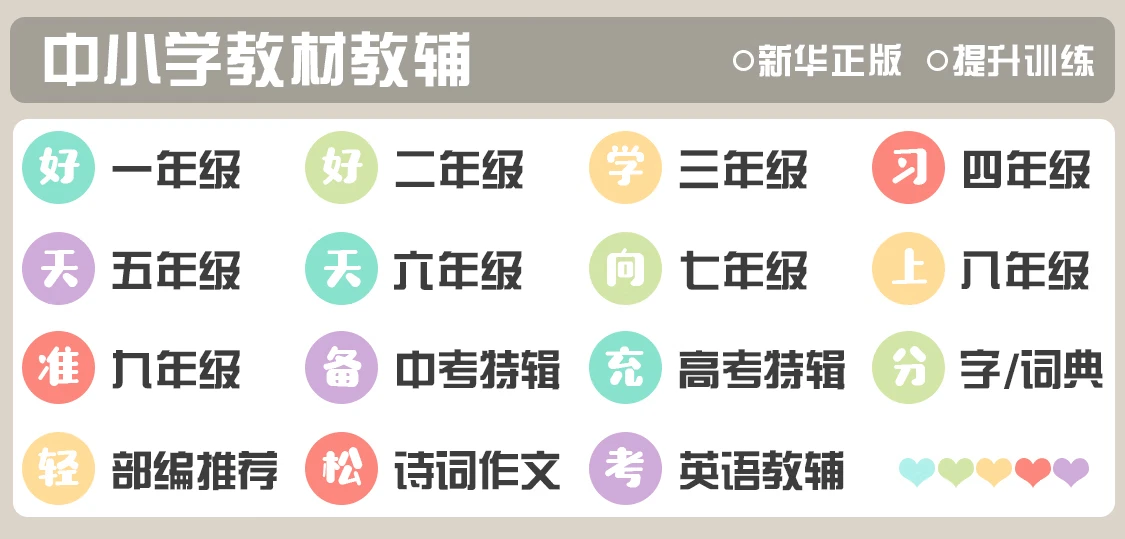 诗词作文专区 诗词作文专区
