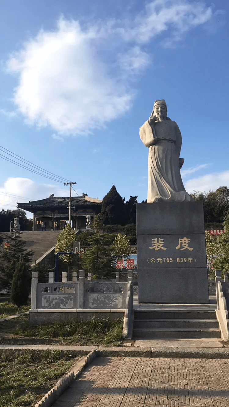 裴柏村風水研究柏寬易經風水