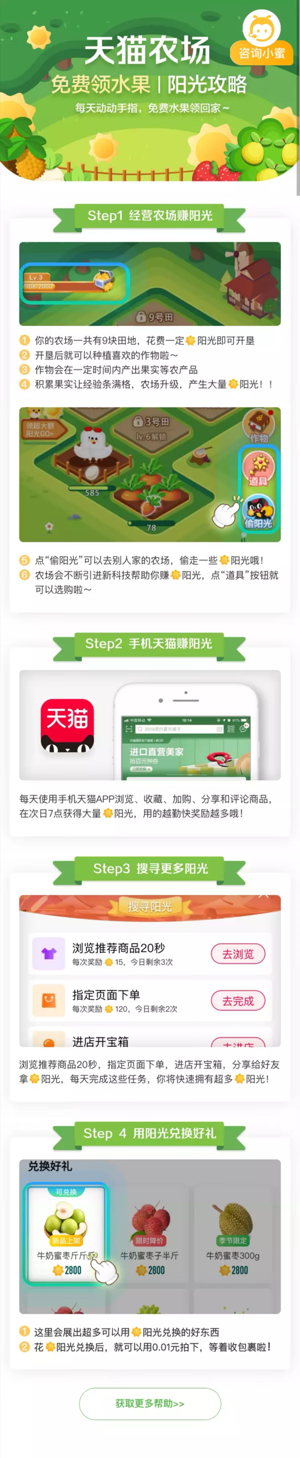 陶宝购物网站(天猫商城官方网站)