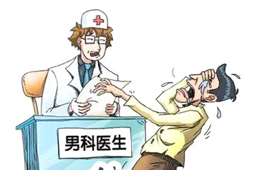 男性前列腺炎症状有哪些(男人病前列腺炎是什么症状)