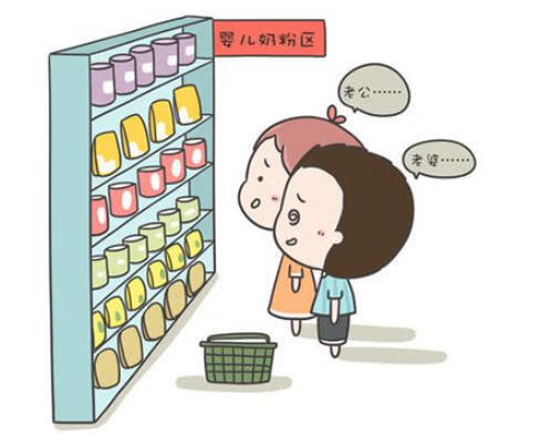 婴儿喝什么奶粉好(婴儿喝什么牌子的奶粉好)