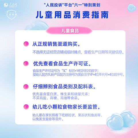 小孩用品有哪些(小孩用品都有哪些)