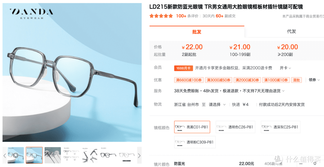 g2000天猫旗舰店是真的吗(g2000上海旗舰店)