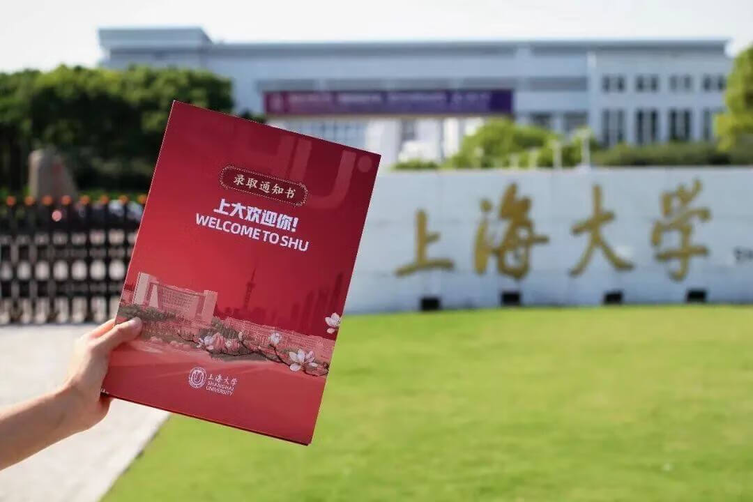 同济大学通知书送船(同济大学造船)