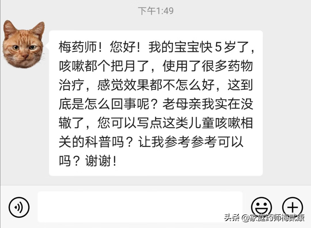 宝宝咳嗽老不好怎么办呀(宝宝咳嗽推拿手法图解)