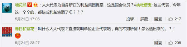 伊利回应涉跨境电商奶粉争议提案：希望规范市场，保证安全