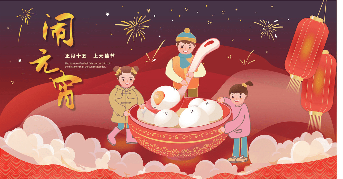 元宵和汤圆 区别(汤圆和元宵到底有啥区别)