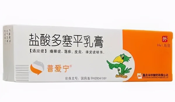 外瘙痒用什么药好(外阴瘙痒用什么药最管用)