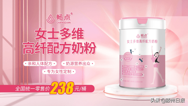 女生喝什么奶粉好?