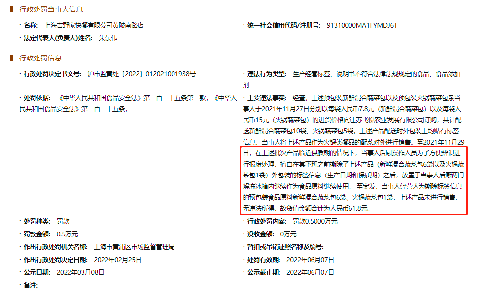 2020年315又有什么被曝光了(2020年315晚会曝光名单大全)
