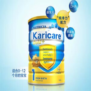 新西兰奶粉karicare(新西兰的karicare山羊奶)