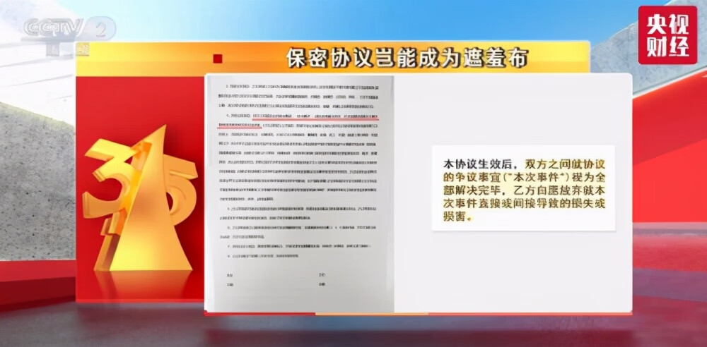 2021年315晚会曝光名单大全(2021年跨年晚会名单)