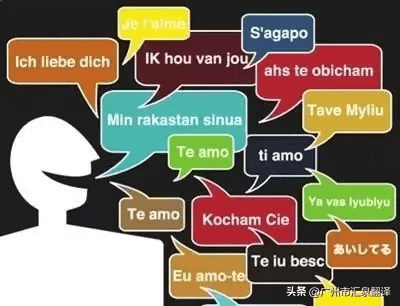 小语种有哪些语言(比较常见的小语种)