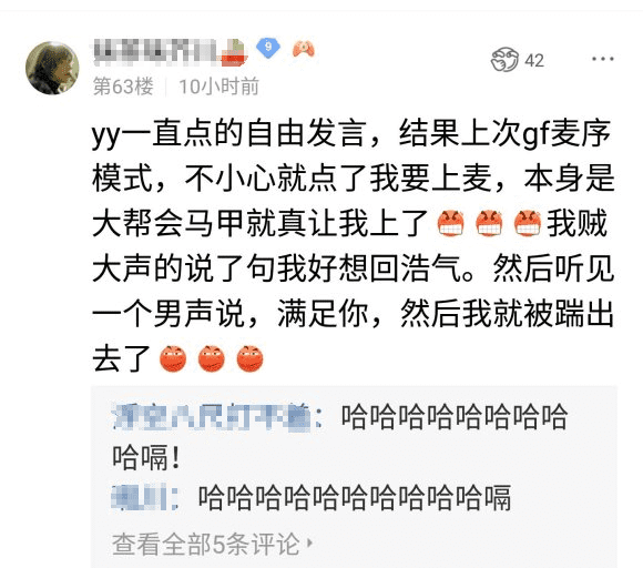 剑网三吧(玩剑网三的都是什么人)