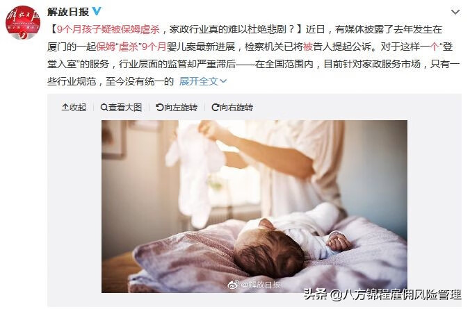 高级育婴师证多少钱(高级育婴师培训)