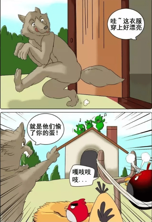 愤怒的小鸟官方网站漫画(愤怒的小鸟中文官网)