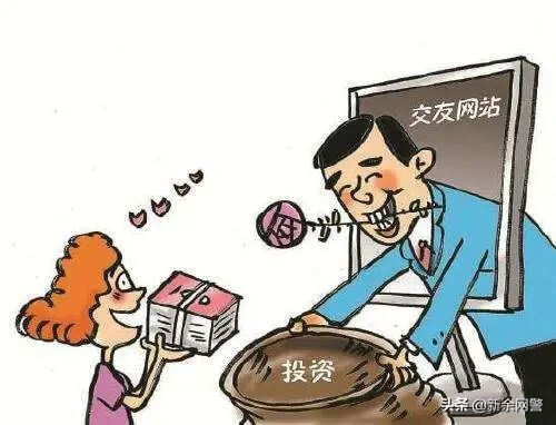 又是一年315 , 这些诈骗“套路"你知道吗？