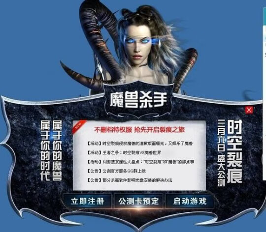 魔兽单机小游戏(魔兽世界网游)