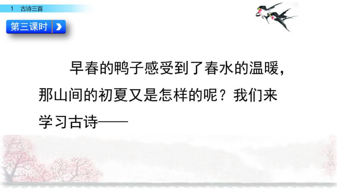 正是河豚欲上时的欲是什么意思?(跃跃欲试的欲是什么意思呢)