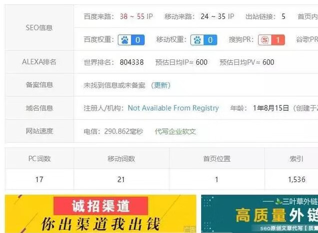 seo免费培训班(seo专业培训seo专业培训)