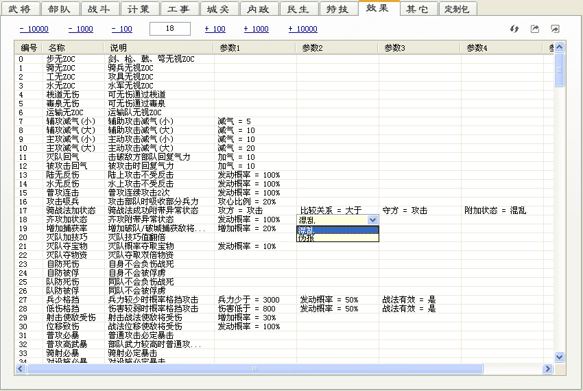 血色国度修改器(血色国度秘籍)