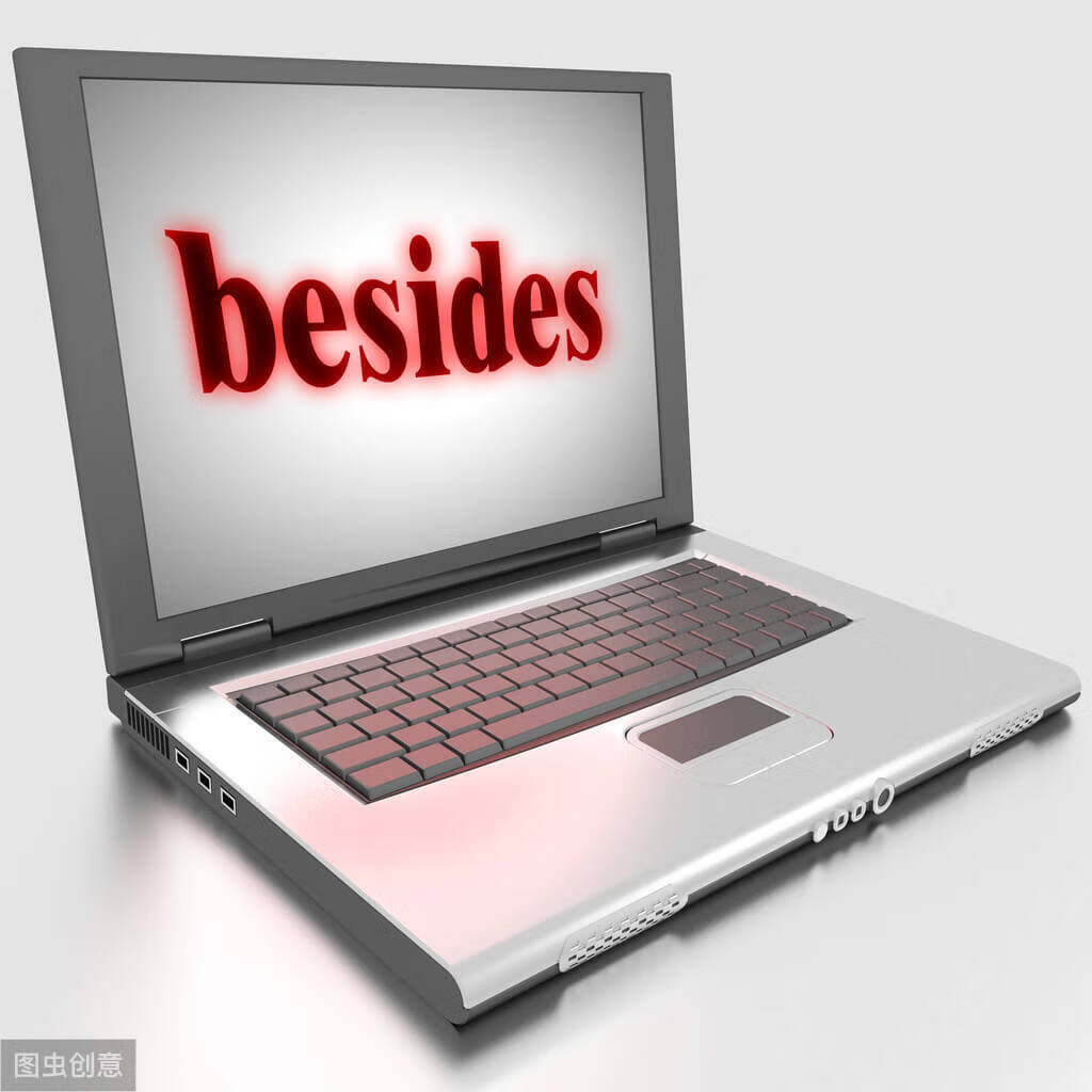 besides的用法是什么(besides of 用法)