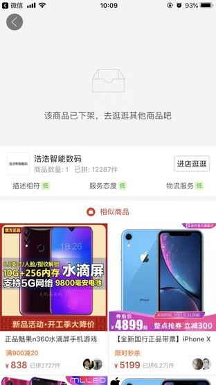 315手机会便宜吗(315电子产品降价吗)