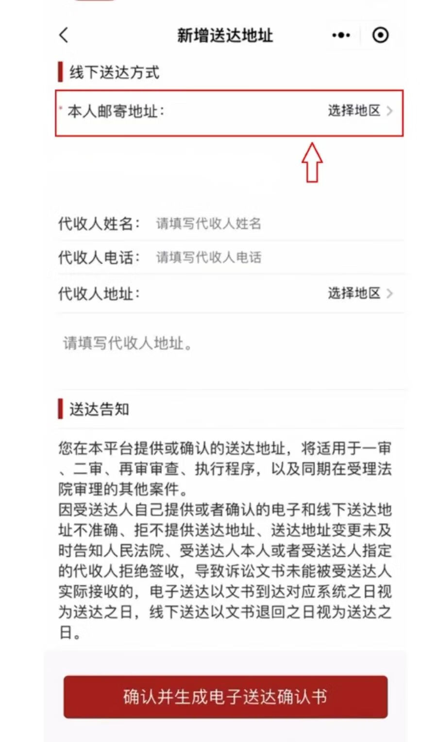 网上确认怎么操作(网上确认怎么弄)