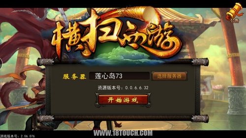 武林外传天剑技能加点(武林外传100级天剑技能加点)