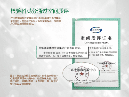 做一次全身检查要多少钱(全身检查下来要多少钱)