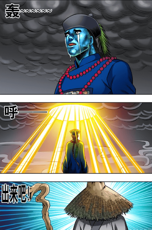 中国神奇先生(央视怒封中国惊奇先生)-百科学社