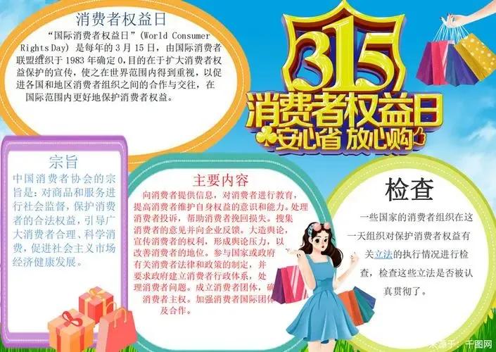 百姓315是管什么的(百姓315可以解决任何问题吗)