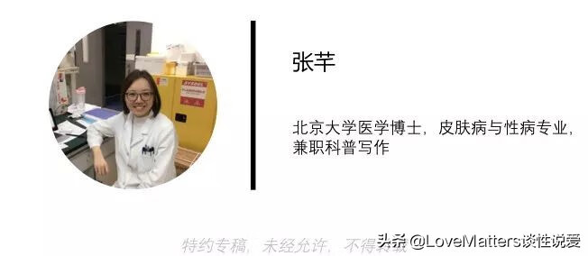 性病检测(性疾病病症图片)